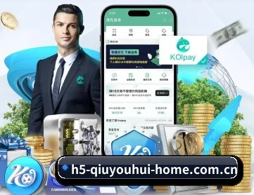 球友会体育网站 APP